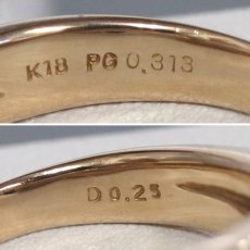 画像7: K18PGダイヤモンドリング ブラウンダイヤ0.313 D0.25 5.5g #9.5 (7)
