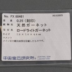 画像10: K18ロードライトガーネットダイヤモンドリング D0.25 4.9g #11 ソーティング (10)