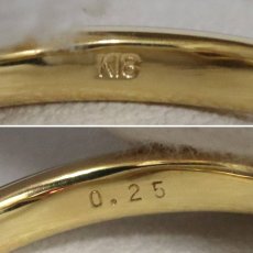 画像7: K18ロードライトガーネットダイヤモンドリング D0.25 4.9g #11 ソーティング (7)