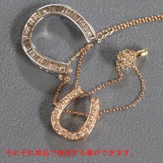 画像4: K18PG/WG/YGダイヤモンドペンダント 馬蹄モチーフ D0.06 D0.12 D0.30 4.0g AJ付50cm (4)