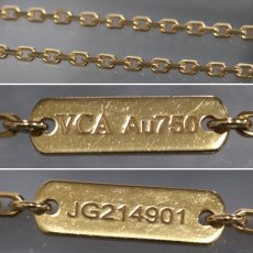 画像6: ヴァンクリーフ&アーペル ヴィンテージアルハンブラネックレス ブルーアゲート 750YG 5.1g(VCARP9SY00)内外箱 保証書 (6)