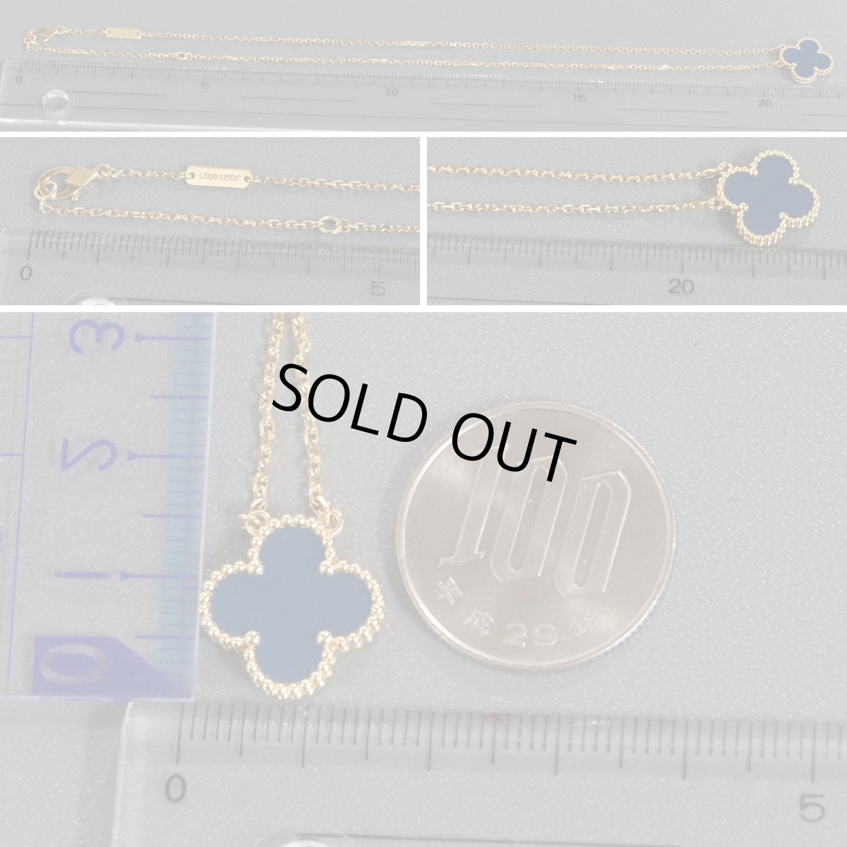 画像8: ヴァンクリーフ&アーペル ヴィンテージアルハンブラネックレス ブルーアゲート 750YG 5.1g(VCARP9SY00)内外箱 保証書 (8)