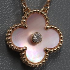 画像1: ヴァンクリーフ&アーペル ヴィンテージアルハンブラネックレス ピンクマザーオブパール 1PD 2025年ホリデー限定 750PG 6.1g(VCARPM0P00)内外箱 保証書 (1)