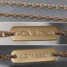 画像7: ヴァンクリーフ&アーペル ヴィンテージアルハンブラネックレス ピンクマザーオブパール 1PD 2025年ホリデー限定 750PG 6.1g(VCARPM0P00)内外箱 保証書 (7)