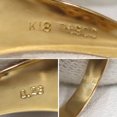 画像7: K18/Pt900ダイヤモンドリング D0.23 4.4g #11.5 (7)