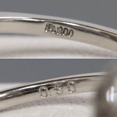 画像7: Pt900ダイヤモンドリング D0.50 3.6g #13 (7)