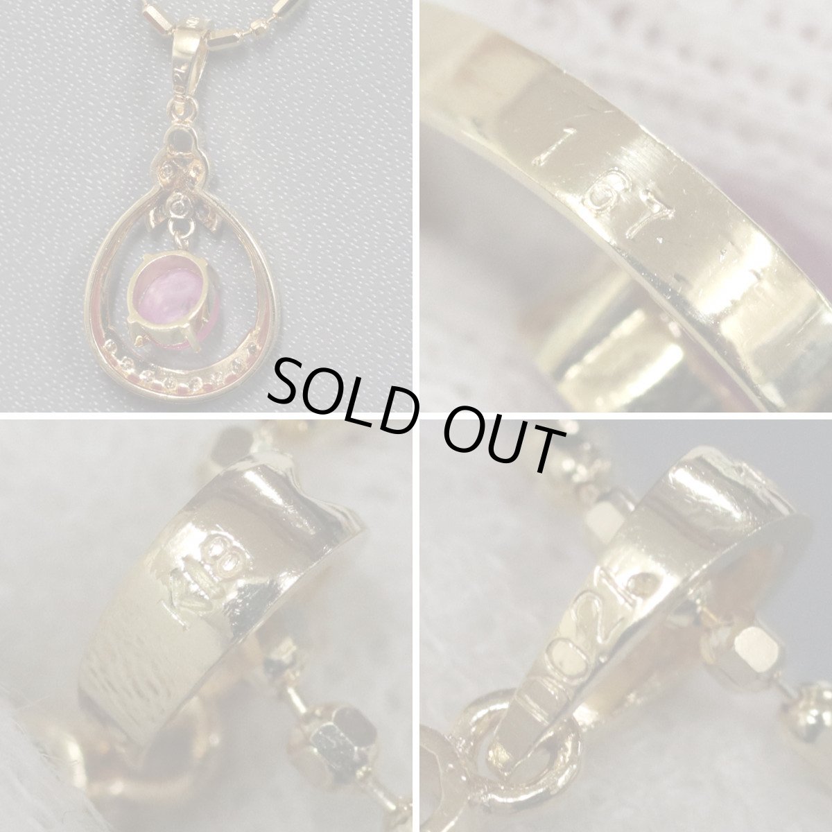 画像5: K18ピンクスターサファイアダイヤモンドペンダント PS1.67 D0.21 6.0g 41cm ソーティング (5)