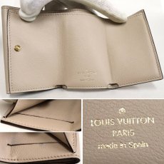 画像9: ポルトフォイユ・ロックミニ(M69340)グレージュ (9)