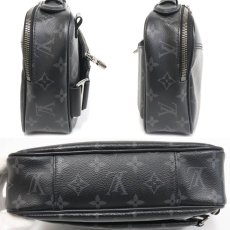 画像6: バムバッグ(M42906)モノグラム・エクリプス (6)