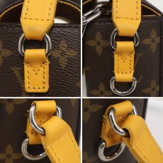 画像6: スティーマー・ウェアラブル ウォレット(M12811)モノグラム・マカサー (6)