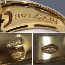 画像7: 750YGパレンテシ リング 10.1g #17.5 (7)