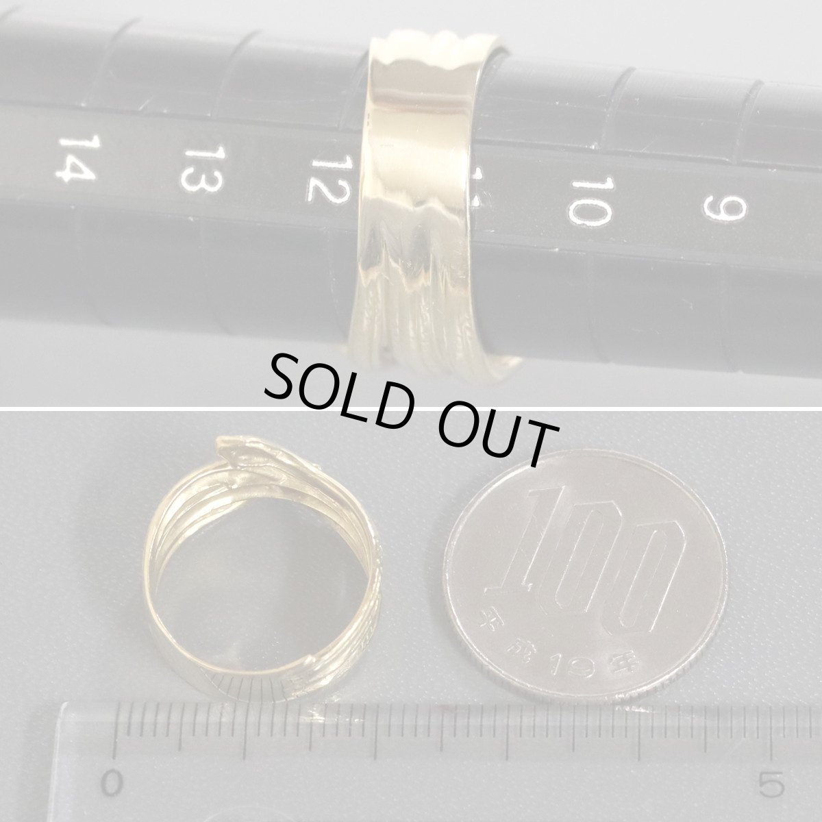 画像8: K18リング 蛇モチーフ 4.0g #12 (8)