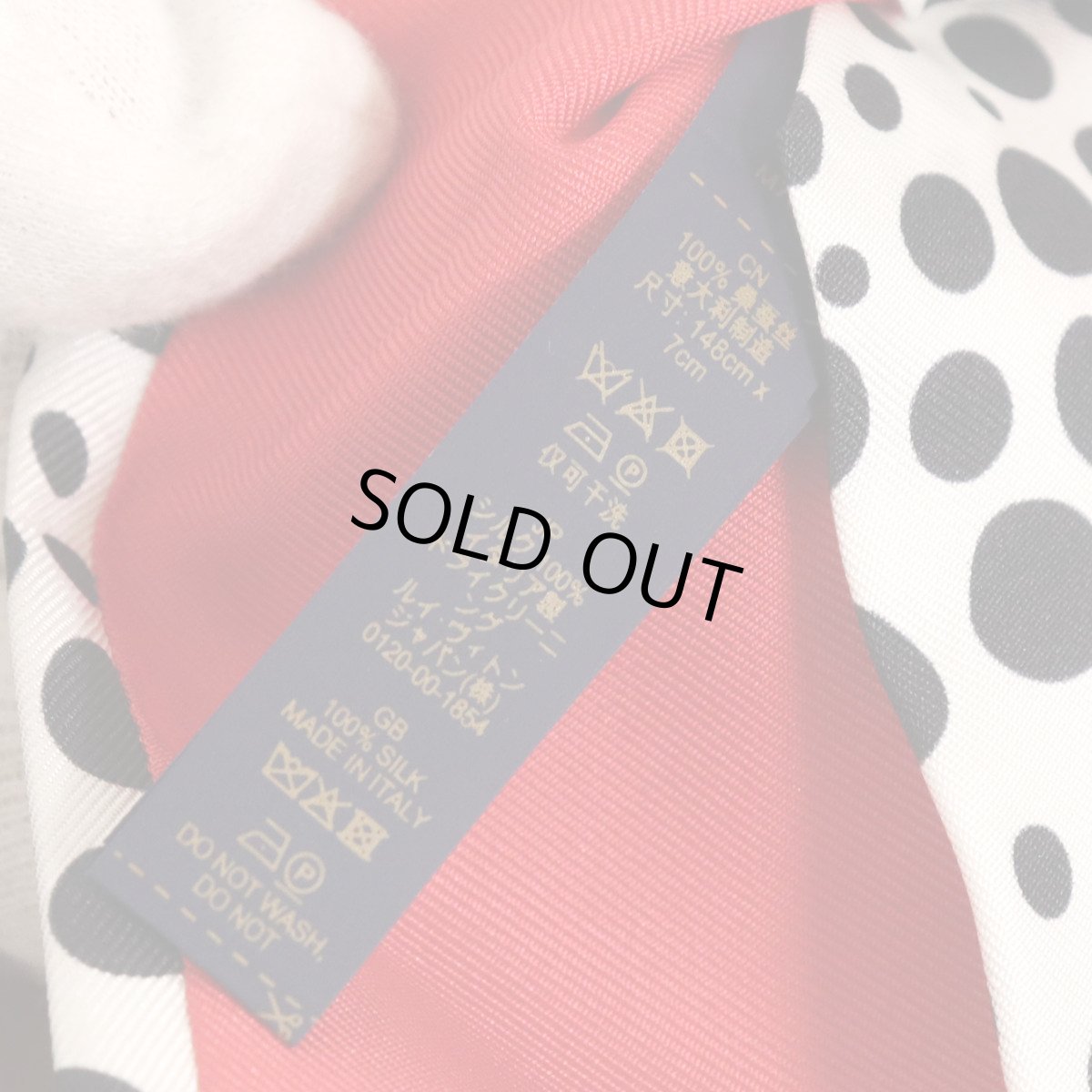 画像10: ルイ・ヴィトン LV×YK クラヴァット・インフィニティ ドット(M78361) (10)