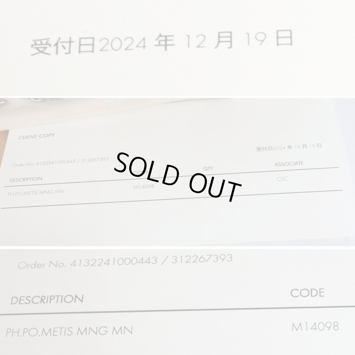 画像10: ルイ・ヴィトン LV×TM フォン ポーチ・メティス(M14098)モノグラム マルチカラー (10)