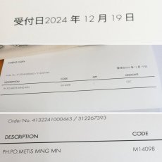 画像10: ルイ・ヴィトン LV×TM フォン ポーチ・メティス(M14098)モノグラム マルチカラー (10)