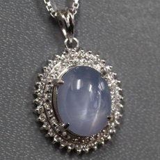画像1: Pt850/900スターサファイアダイヤモンドペンダント S6.96 D0.48 10.6g 47cm (1)