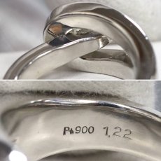 画像7: Pt900ダイヤモンドリング D1.22 25.7g #17 (7)