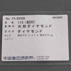 画像10: Pt850ダイヤモンドペンダント D1.15 4.2g 40cm ソーティング (10)
