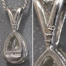 画像5: Pt850ダイヤモンドペンダント D1.15 4.2g 40cm ソーティング (5)