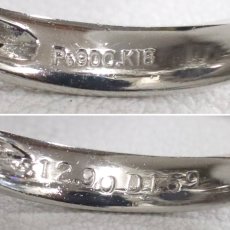 画像7: Pt900/K18スターサファイアダイヤモンドリング S12.90 D1.69 13.0g #15 (7)