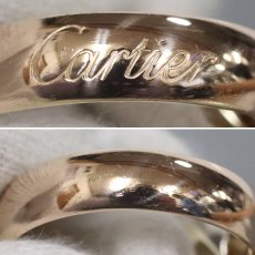 画像5: 750トリニティリング ラージモデル 14.4g #10(#50) (5)