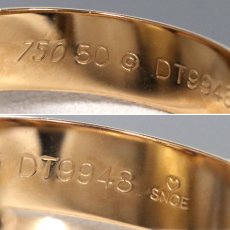 画像6: 750トリニティリング ラージモデル 14.4g #10(#50) (6)