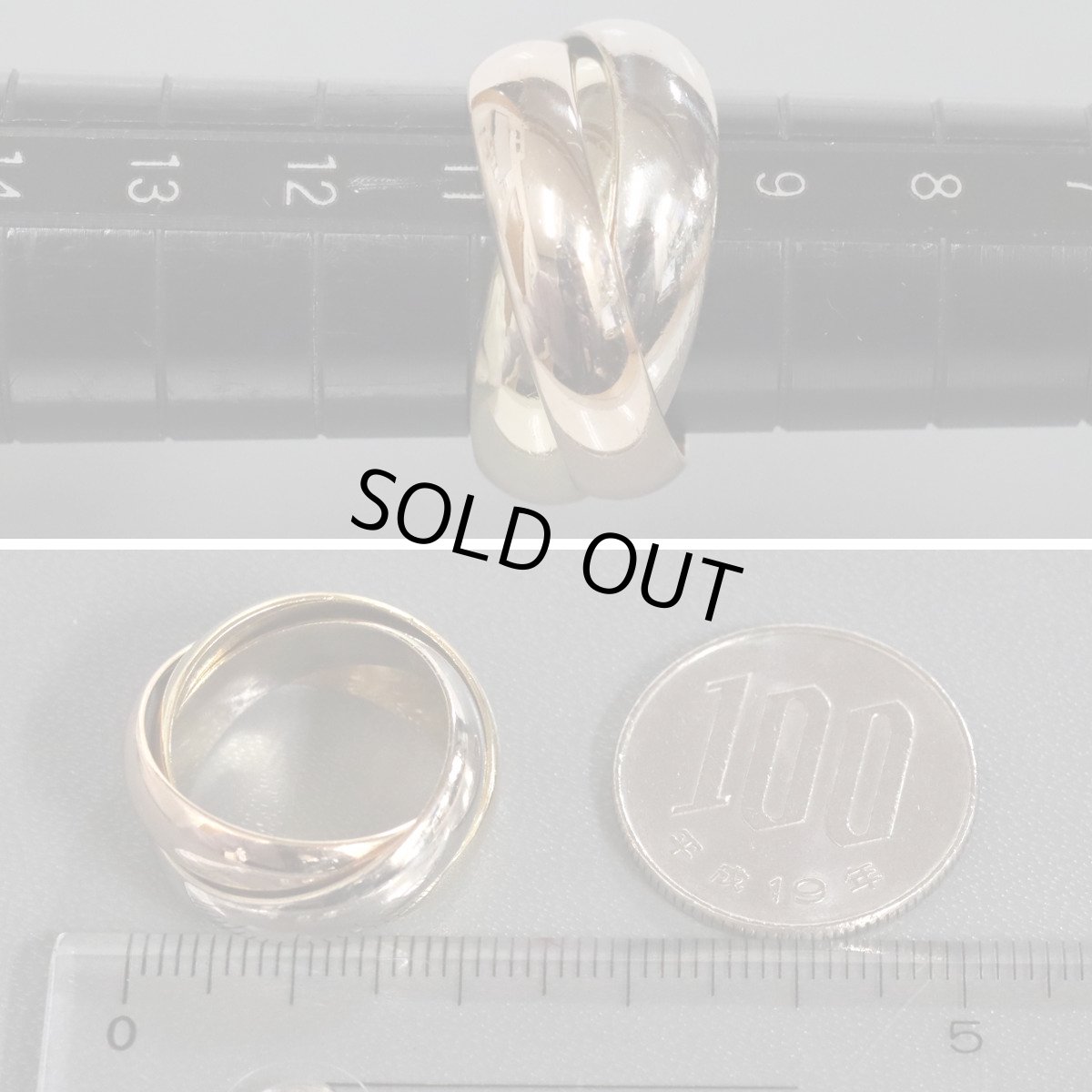 画像7: 750トリニティリング ラージモデル 14.4g #10(#50) (7)