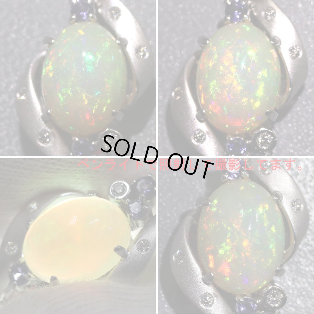 画像4: 若林佐代子 K18WGオパールダイヤモンドタンザナイトペンダント O3.13 D0.10 6.1g AJ付44cm 保証書 (4)