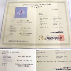 画像10: K18WGルビーダイヤモンドリング R0.36 D0.24 3.0g #10.5 鑑別書 (10)