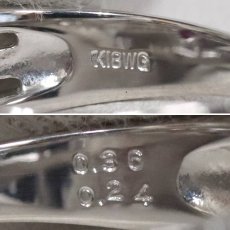 画像7: K18WGルビーダイヤモンドリング R0.36 D0.24 3.0g #10.5 鑑別書 (7)