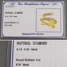 画像10: K18ダイヤモンドリング D0.13 D0.25 7.4g #10 鑑別カード (10)