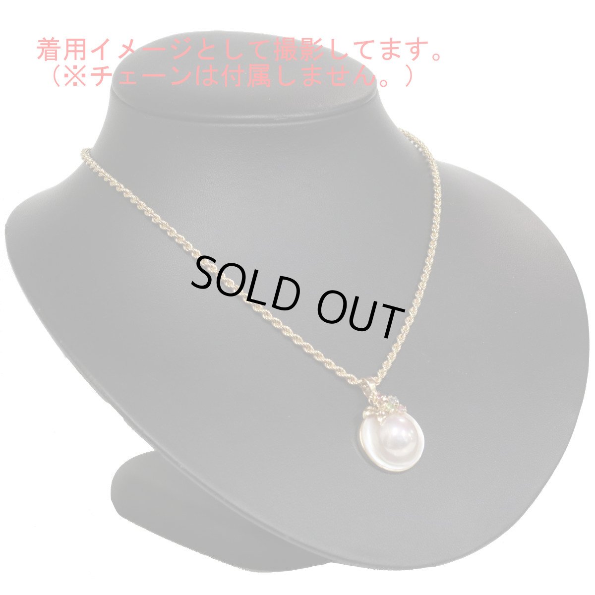 画像6: K18マベパールマルチカラーストーンペンダントトップ 5.5g (6)