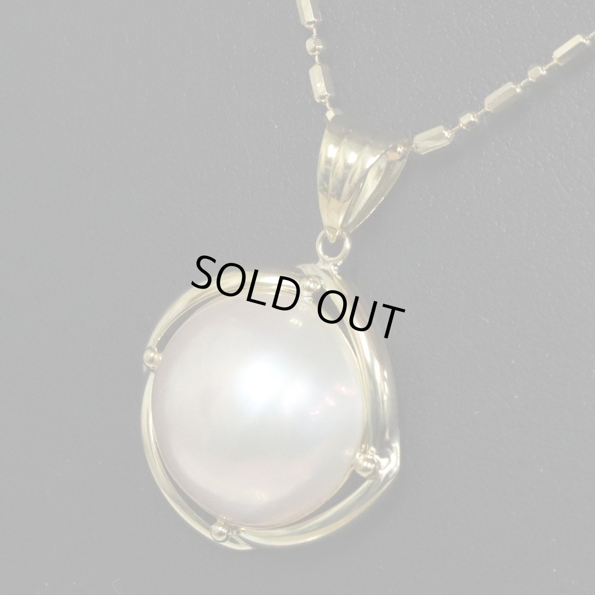 画像8: K18マベパールペンダントトップ 4.4g (8)