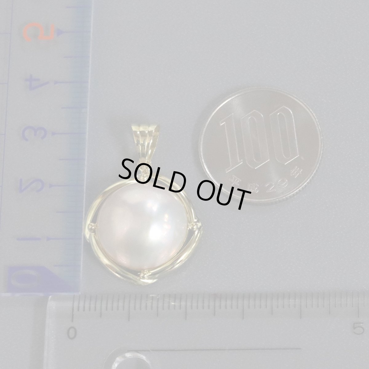 画像9: K18マベパールペンダントトップ 4.4g (9)