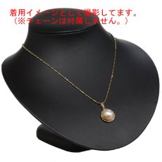 画像6: K18マベパールペンダントトップ 2.6g (6)