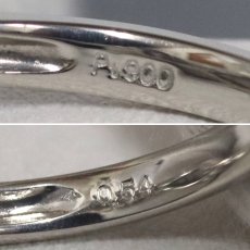 画像7: Pt900ダイヤモンドリング リボンモチーフ D0.54 7.7g #12.5 (7)