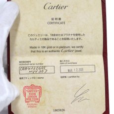 画像10: 750YGマイヨン パンテール リング 3連 13.8g #15(#55)(B4230655)内箱 保証書 (10)