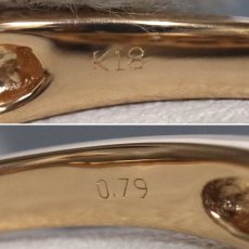 画像7: K18PGダイヤモンドリング D0.79 4.8g #25 (7)