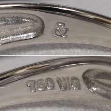 画像6: ピンキー&ダイアン 750WGリング 2.5g #12 (6)