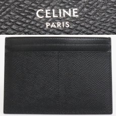 画像2: セリーヌ マルチファンクション カードホルダー(10B763BFP.38SI) (2)