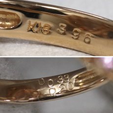 画像7: K18PGモルガナイトダイヤモンドサファイアリング M3.96 D0.33 S0.20 5.8g #10 (7)