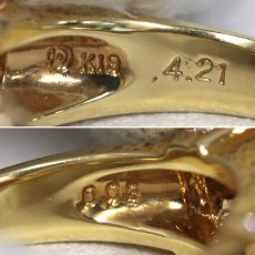 画像7: タサキ K18シトリンダイヤモンドリング C4.21 D0.08 7.1g #11 内外箱 (7)