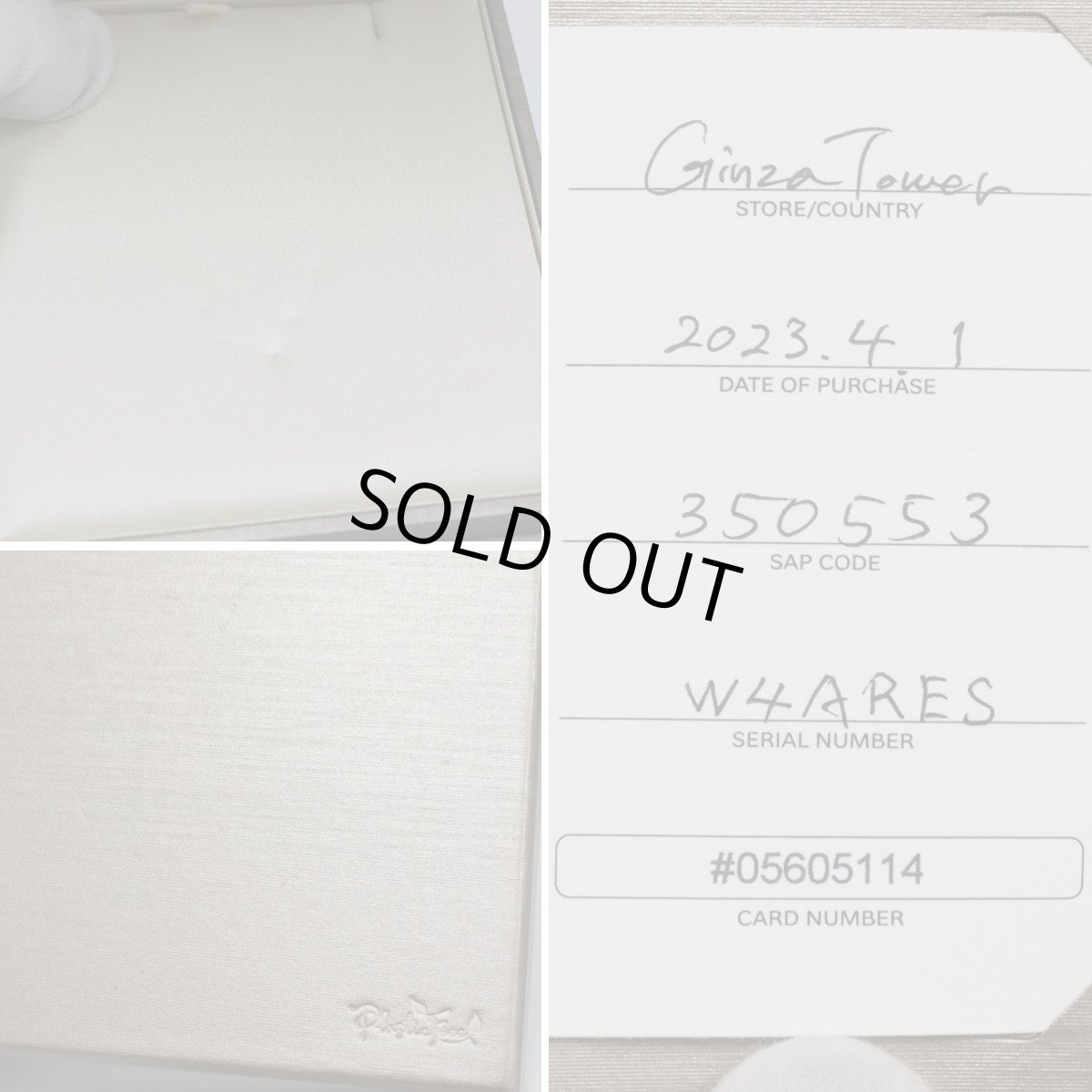 画像10: ブルガリ・ブルガリ ネックレス マザーオブパール(350553)750PG 5.8g 41-43cm 内外箱 保証書 (10)