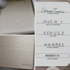 画像10: ブルガリ・ブルガリ ネックレス マザーオブパール(350553)750PG 5.8g 41-43cm 内外箱 保証書 (10)