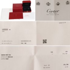 画像9: カルティエ 750WG ラブイヤリング 3.3g(B8301256)内外箱 保証書 購入明細書 (9)