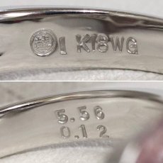 画像7: K18WGモルガナイトダイヤモンドリング M5.56 D0.12 7.5g #18 鑑別カード (7)