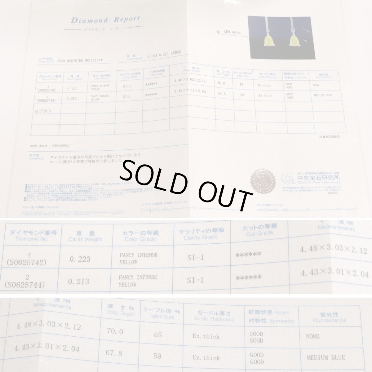 画像7: Pt900/950イエローダイヤモンドピアス D0.223 D0.213 キャッチ込み1.2g ソーティング×2 鑑定書 (7)