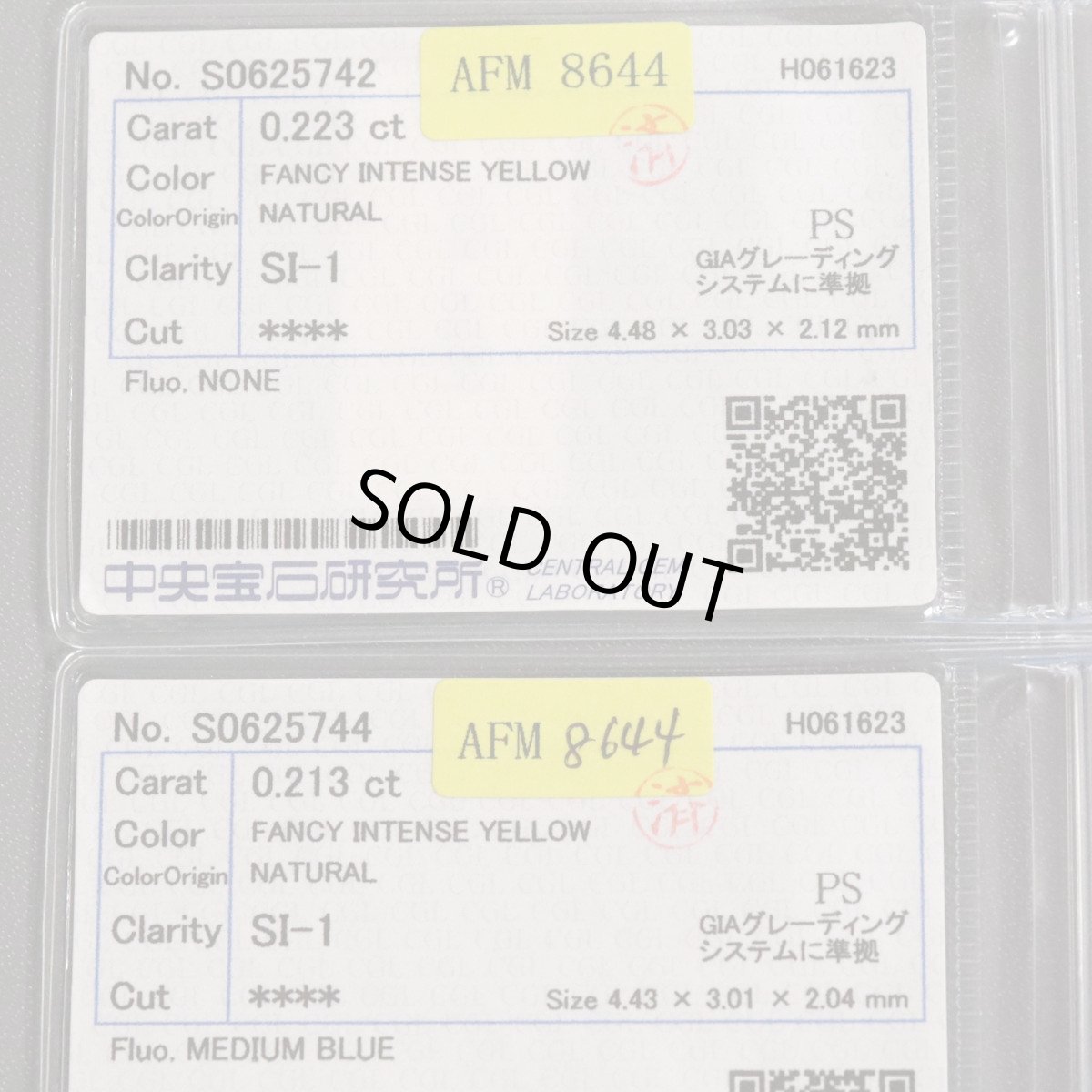 画像8: Pt900/950イエローダイヤモンドピアス D0.223 D0.213 キャッチ込み1.2g ソーティング×2 鑑定書 (8)