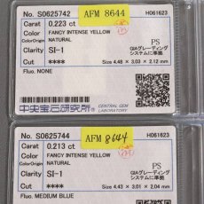 画像8: Pt900/950イエローダイヤモンドピアス D0.223 D0.213 キャッチ込み1.2g ソーティング×2 鑑定書 (8)