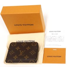 画像1: ジッピー・コインパース(M60067)モノグラム (1)